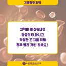 조치항외과의원 이미지