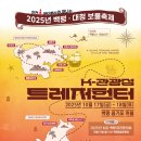 대청 이미지