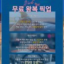 경춘로1886번길 5-1 | 경기도 가평 : 가성비 좋은 감성 숙소 내 돈 내산 자세 후기 [ 글램 하바나 풀빌라 펜션 ]