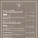라온살롱네일