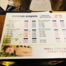 시암허브아로마