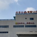 금산사우나 헬스장 이미지