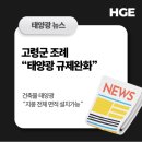 길이엔지 이미지