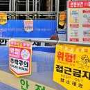 대구지방노동청 이미지