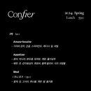 콘피에르(Confier) 이미지