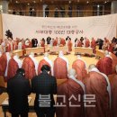 개혁과회복