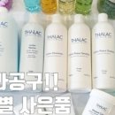 쥬네스힐링 이미지