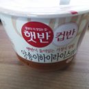 하이편의점