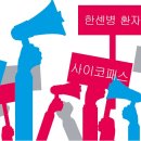 정언