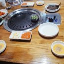 백양참숯뒷고기