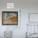 빈센트미술.피아노학원