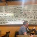 별미돼지국밥 이미지