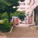 선경세탁소 이미지