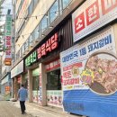 춘의역 (7번 출구) 이미지