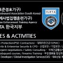 IBA Korea