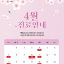 백영걸치과의원 네이버블로그