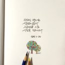 색연필 붓펜 그림 손글씨 이미지