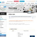 한국어교육원 주식회사