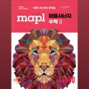 에이원수학학원 - 강남구 역삼로78길 14 | 에이원수학학원