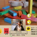 대구가톨릭대학교 유아교육대학원 이미지