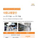 이.뭐꼬?민속촌 이미지