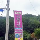 부림가든