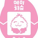 에이치샵 이미지