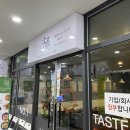 소호반점101 이미지
