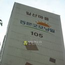 산현로 이미지