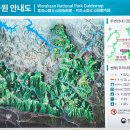 월악산국립공원 송계자동차야영장 이미지