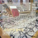 대명안경콘택트 | 김해 으뜸안경 율하점 혜자스러운 할인 데일리 안경 맞춤 후기 렌즈할인