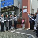 선학파출소 이미지