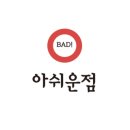 일신냉동주방 이미지