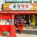 운정역길(1) 이미지