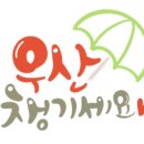 큰나무공인중개사사무소 이미지