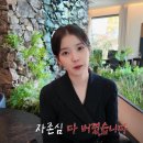 아이유