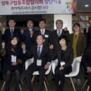 사회적 돌봄에 적극 나선 ‘한국상담전문가협동조합’