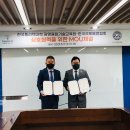 국제기술교육원 이미지
