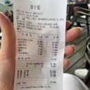 쏭쏭돈까스 | 부산 광안리 맛집 돈까스 맛집 웨이팅 톤쇼우 후기! ( •̀ ω •́ )y