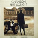 [LP] Chanson Best Song 1 중고LP 판매합니다. 이미지