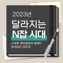 2023-0078 이미지