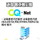 시흥STA종합미용학원