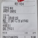 누구나홀딱반한닭동탄 이미지