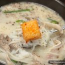 진진옥국밥