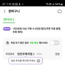 CU 당진우체국점 이미지