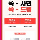 이마트에브리데이 분당정자2점 네이버블로그