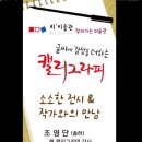 열린아트 이미지