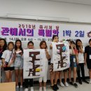 포천시립소흘도서관 이미지