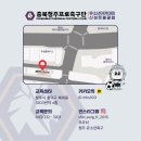 신성풋볼클럽