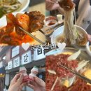 지에스25 용산삼각지점 | 용산 삼각지맛집 갈비맛집 현대통령도 방문하신 홍콩 노포 컨셉 고기맛집 순정갈비 삼각지점 찐후기